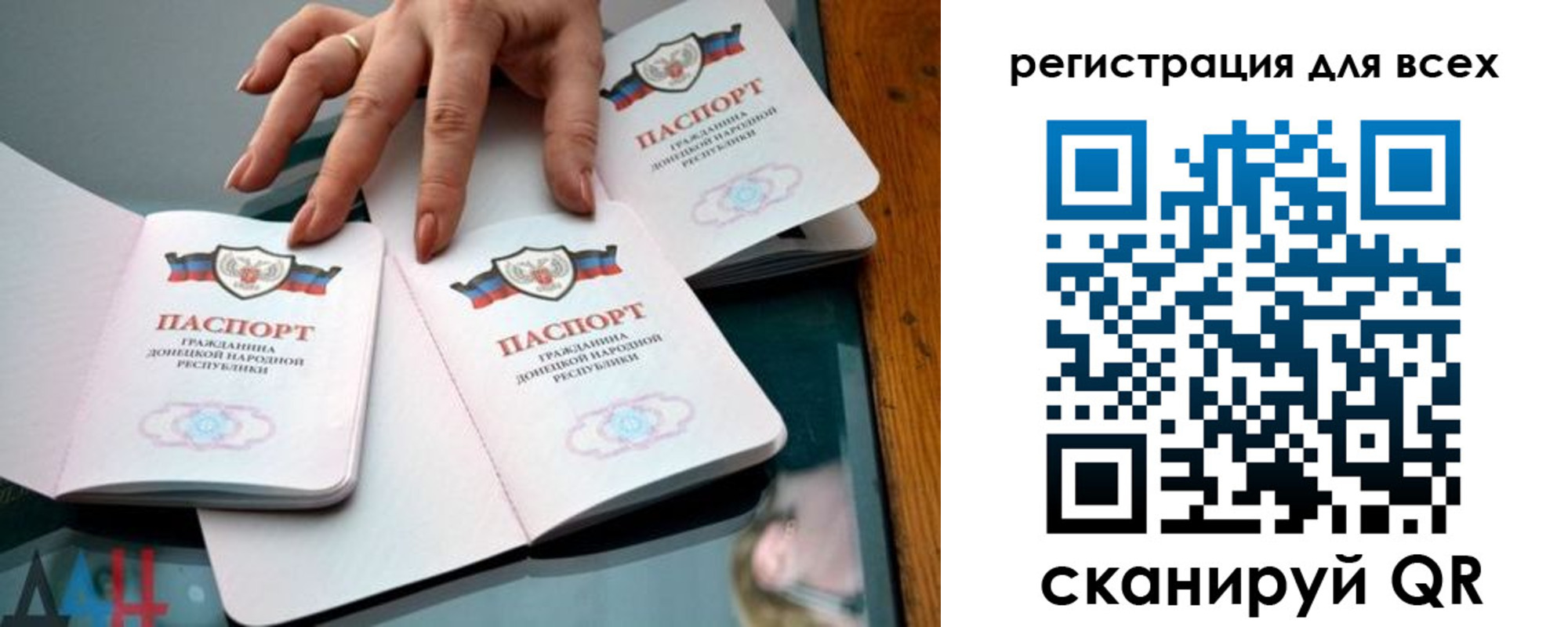 купить прописку в Новоалтайске